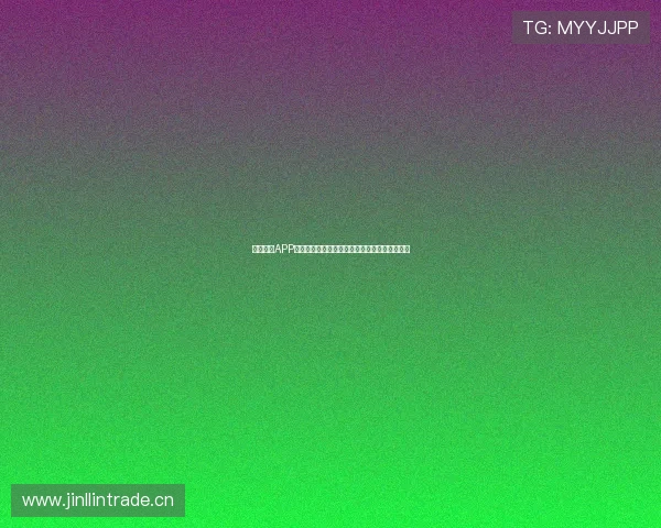 雨燕直播APP下载安装最新版，畅享高清直播和精彩互动体验